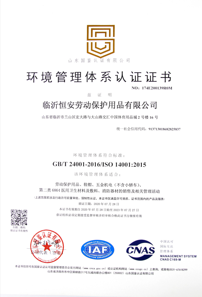 QQ截圖20200731111151.png QQ截圖20200731111151.png