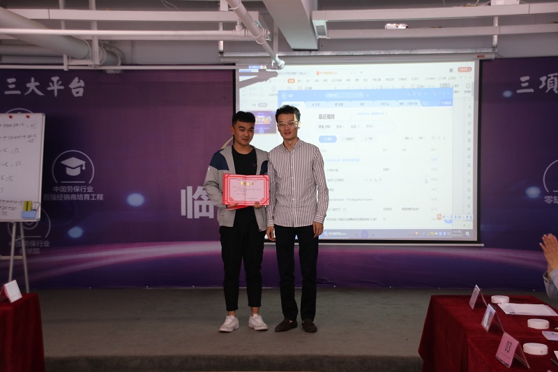 個人賽季軍.jpg 個人賽季軍.jpg