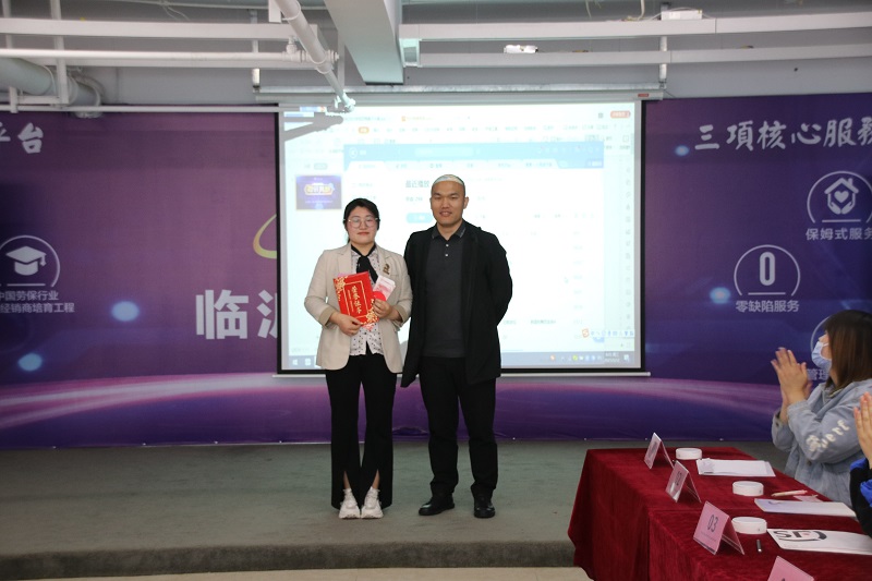 個人賽冠軍.jpg 個人賽冠軍.jpg