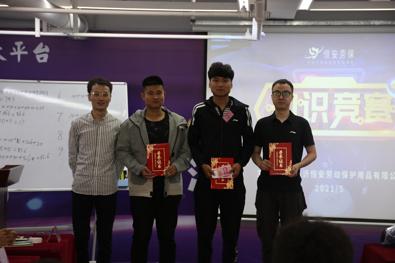 季軍組.jpg 季軍組.jpg